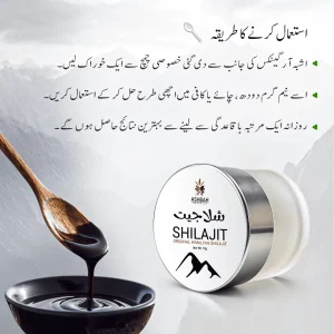 how to use shilajit